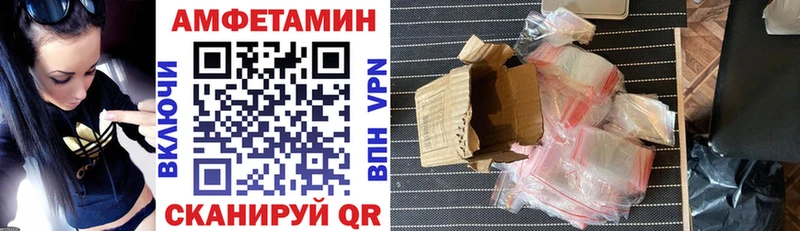 omg зеркало  Углич  Amphetamine Розовый  купить наркоту 