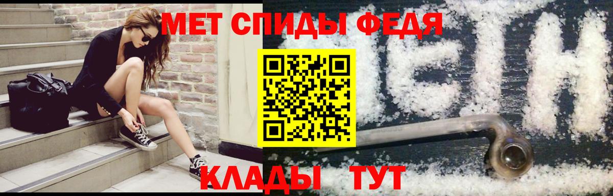 АМФЕТАМИН  Amphetamine VHQ  Вход с VPN  Углич 