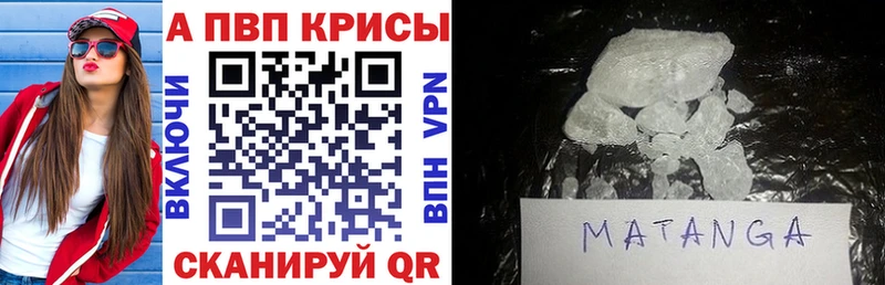 МЕГА зеркало  Углич  APVP крисы CK 