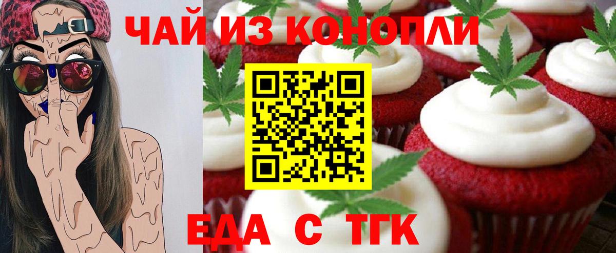 КОКАИН  Вход с VPN  Канабис  Меф МЯУ МЯУ   Углич  Гашиш 