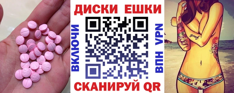 продажа наркотиков  Углич  ЭКСТАЗИ 280мг 
