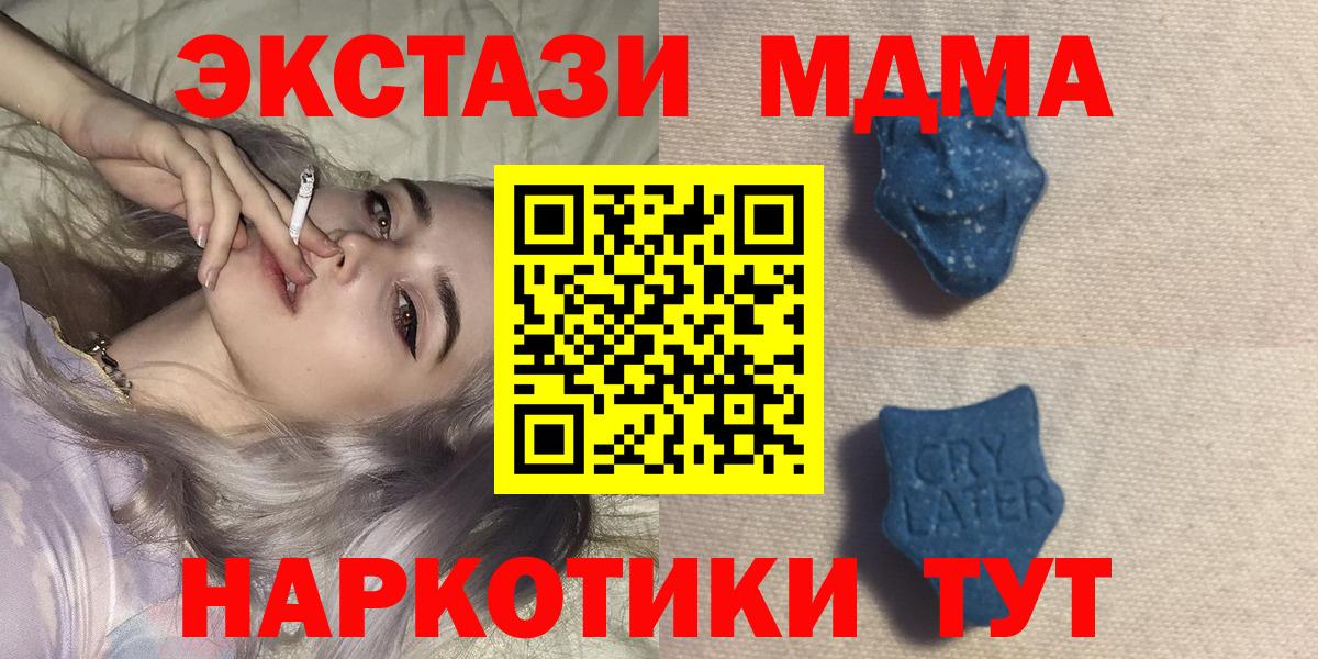 Углич  Экстази Punisher  darknet Telegram  ЭКСТАЗИ  ЭКСТАЗИ VHQ  Вход с VPN 