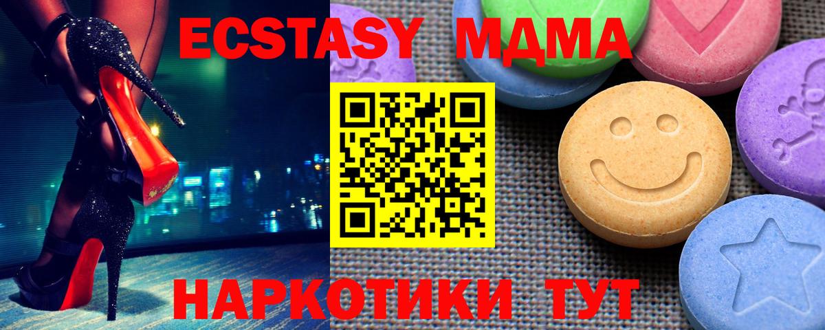 БУТИРАТ Углич