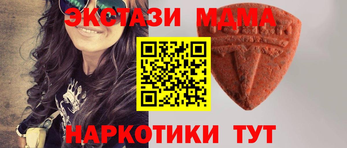 Ecstasy DUBAI Углич