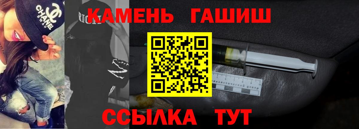 Гашиш индика сатива  Вход с VPN  Гашиш Premium  Углич 