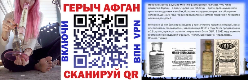 что такое   Углич  ГЕРОИН VHQ 
