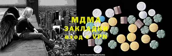 марки nbome Алексеевка