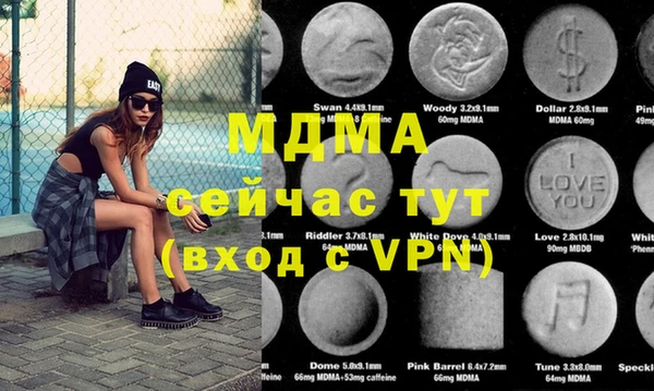 марки nbome Алексеевка