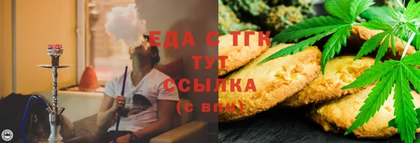 марихуана Алзамай