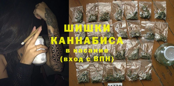 героин Осташков