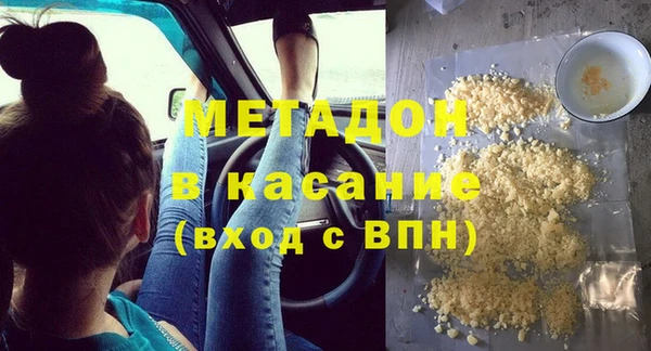 марки nbome Алексеевка