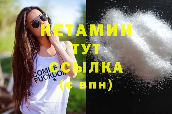 мдма Осинники
