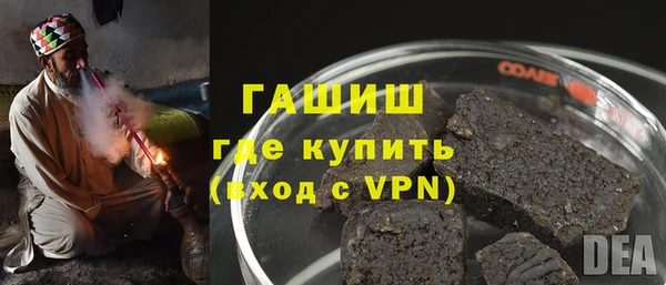 героин Осташков