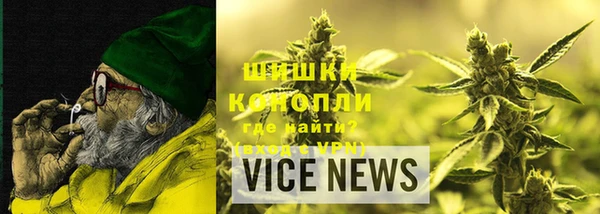 мдма Осинники