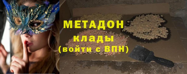 метадон Алексин