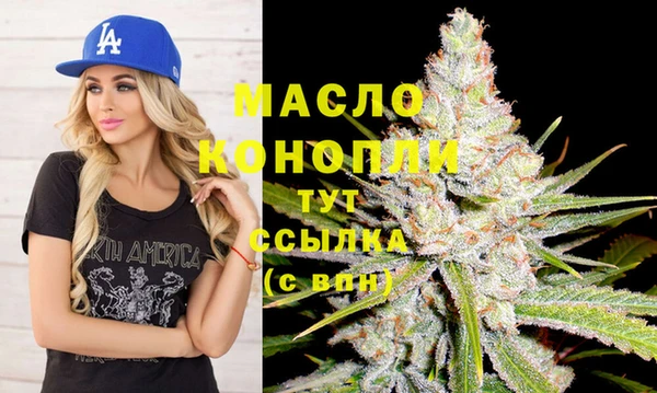 марки nbome Алексеевка