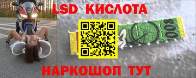 гашиш Партизанск