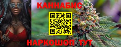 гашиш Партизанск