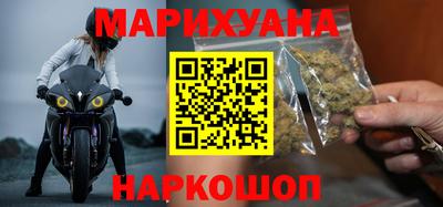гашиш Партизанск