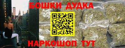 гашиш Партизанск