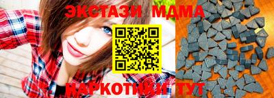гашиш Партизанск