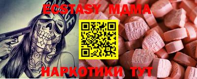 ПСИЛОЦИБИНОВЫЕ ГРИБЫ Пенза