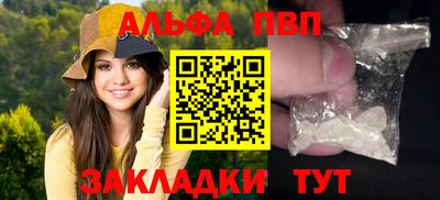 гашиш Партизанск