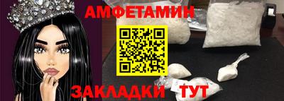 гашиш Партизанск