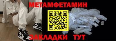 ПСИЛОЦИБИНОВЫЕ ГРИБЫ Пенза