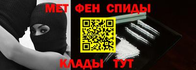 гашиш Партизанск