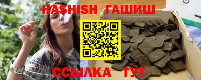 ПСИЛОЦИБИНОВЫЕ ГРИБЫ Пенза
