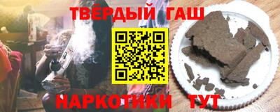 гашиш Партизанск