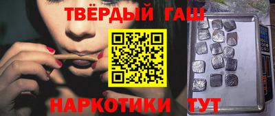ПСИЛОЦИБИНОВЫЕ ГРИБЫ Пенза