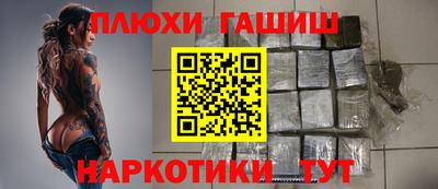 гашиш Партизанск