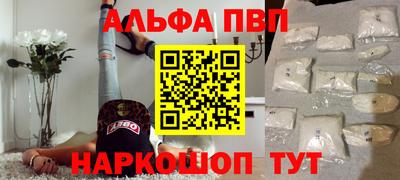 гашиш Партизанск