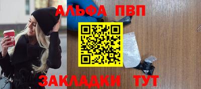 гашиш Партизанск