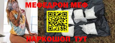ПСИЛОЦИБИНОВЫЕ ГРИБЫ Пенза