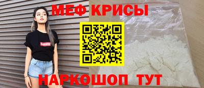 кристаллы Пугачёв