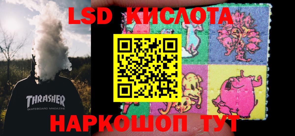 LSD-25 экстази ecstasy  Вход с VPN  Углич 