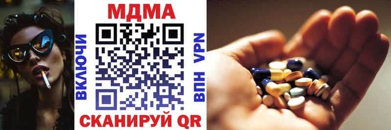 кракен tor  Углич  МДМА VHQ 