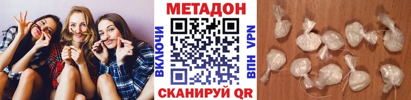 Метадон кристалл  наркошоп  hydra ТОР  Углич 