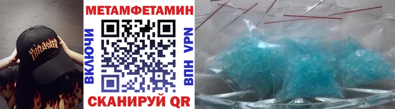 купить цена Углич Первитин мет