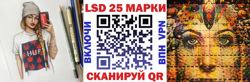 Марки 25I-NBOMe 1500мкг  Углич 