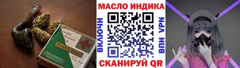 магазин    Углич  ТГК THC oil 