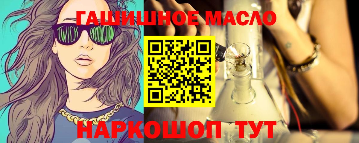 Углич  Дистиллят ТГК концентрат  Дистиллят ТГК жижа  Вход с VPN 